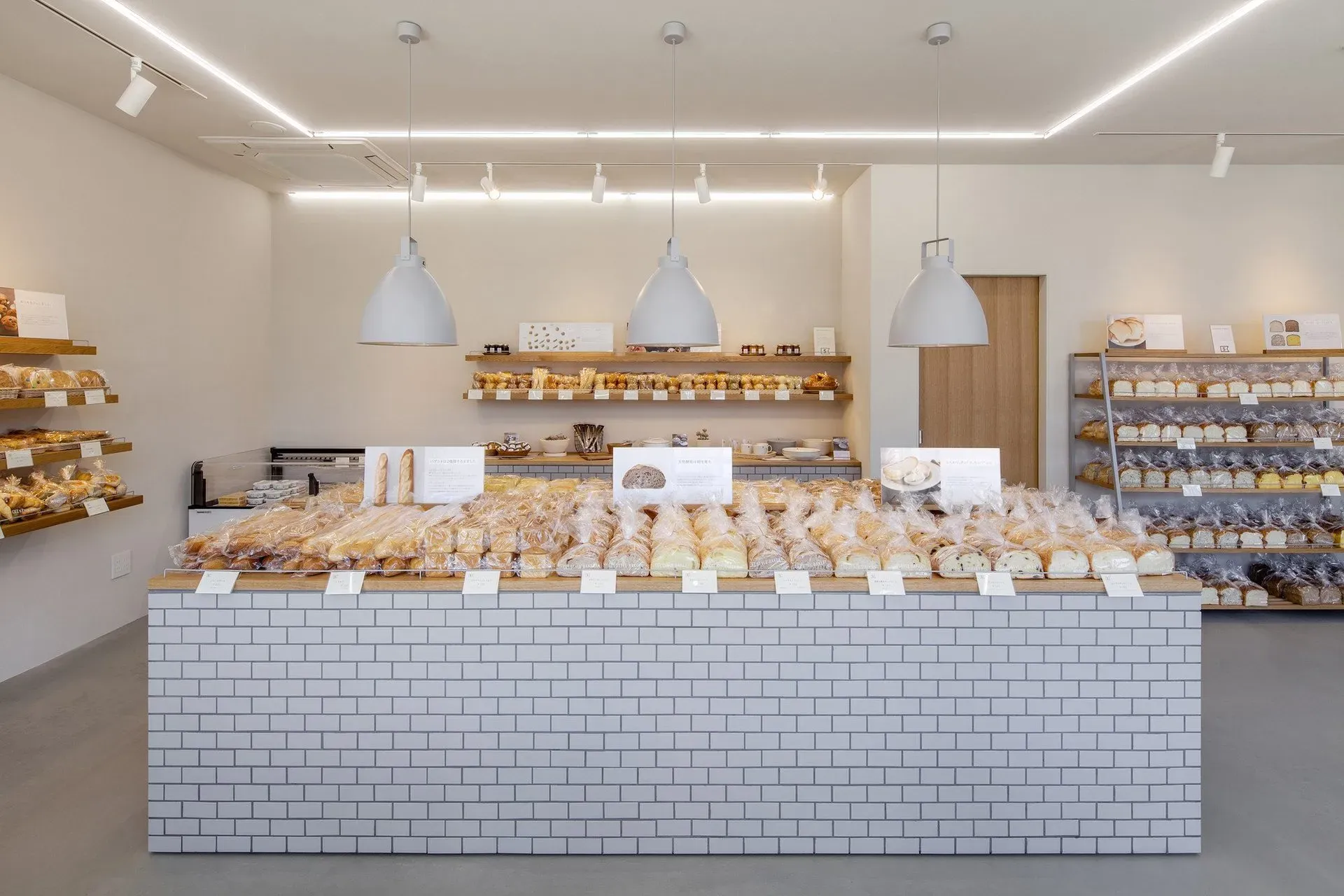 Proyecto Bakery. Renovación Panadería